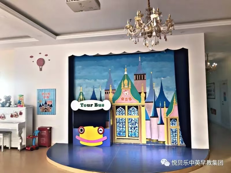 本溪幼儿早教